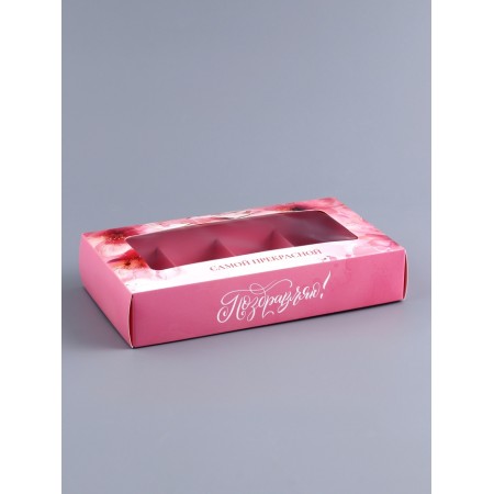 Folding box for 8 sweets "most beautiful", 9.8 x 17.7 x 3.5 cm. Confectionery packaging-1