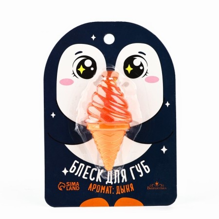 Lip gloss "Penguin", aroma melon-4