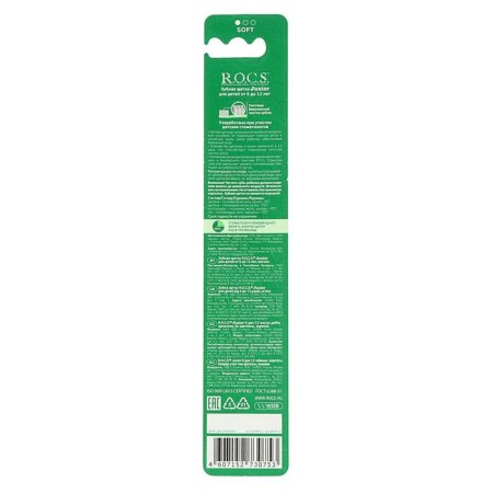 R.O.C.S junior toothbrush for children from 6 to 12 years old, soft-4