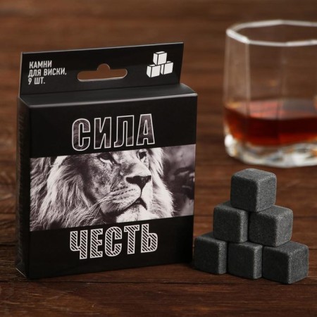 Set of stones "Strength, Honor", 9 pcs
