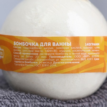 The bath bomb "Fragrant Bliss" 100 g-1