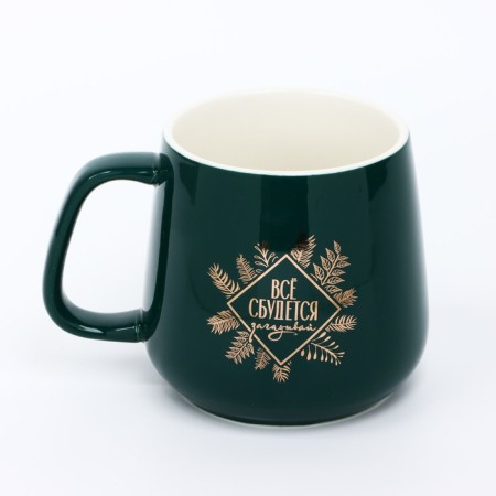 New Year's ceramic mug with a spoon "Everything will come true", 350 ml-3