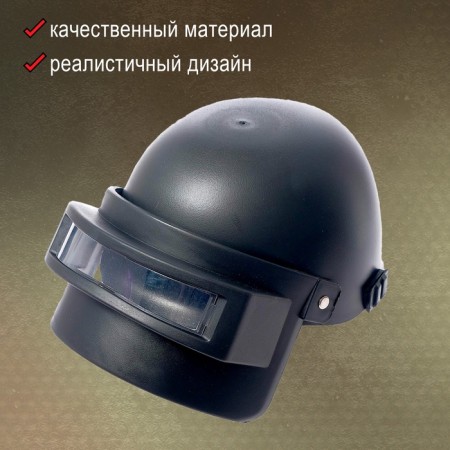 Шлем «Поле боя»-2