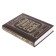 Explanatory dictionary of the Russian language. Ozhegov S.I.