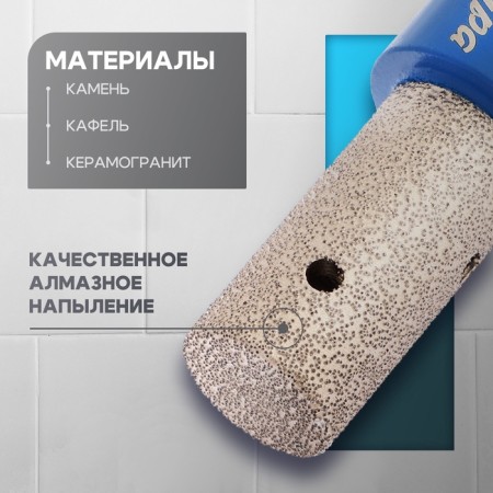 Clamps diamond cylindrical tundra, stone, tile and porcelain tile, 20 x 40 mm, M14-1