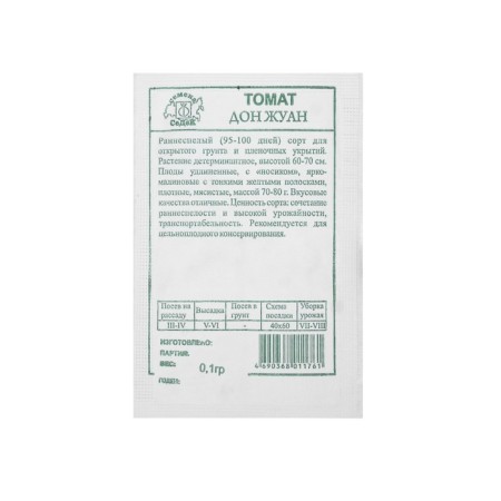 Seed Tomat "Don Juan" b/n 0.1 g-1