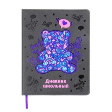 School diary for grades 1-11 marmalade bear, solid cover with artificial leather foam, pancake embossing, 48 sheets, an offset block 80g/m2, universal cheat sheet