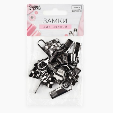 Automatic castle for lightning "Tractor", No. 8, 10 pcs, color black nickel-3