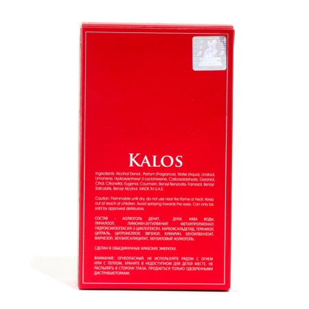 Perfume water unisex Kalos (based on Parfums de Marly Kalan Clone), 100 ml-4