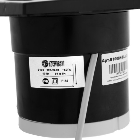 Exhaust fan "Cosmetic" B100VK-OK, D = 100 mm, 10 W, 40 dB, 105 m³/h, off, arr. Clp-3