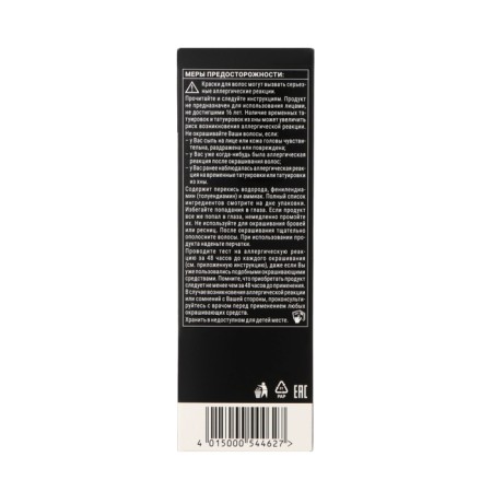 SYOSS Color hair coloring, tone 4-8, chestnut chocolate-4