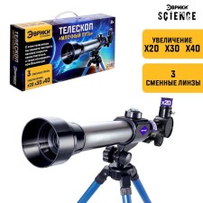 Children's Telescope 