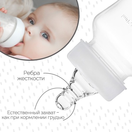 Set of silicone nipple, 2 pcs., C, Ø35mm, anti -bicolor., +0 months, slow stream-8