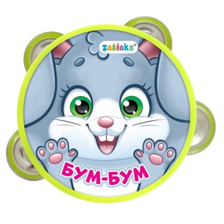 Музыкальная игрушка бубен «Бум-бум!»-5
