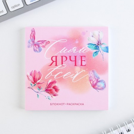 Gift set: notebook coloring and wax crayons "Happy Spring"-1