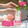Liquid soap Synergetic "AromaMagia", 500 ml