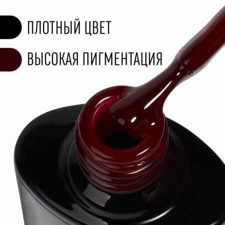 Gel nail polish, Classic Colors, 3 phase, 8ml, LED/UV, burgundy color (126)-1