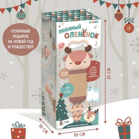 Musical accordion "Favorite Deer", sound-5