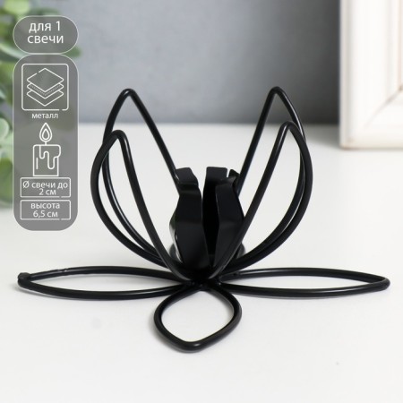 Summary Metal per 1 candle "Lily contours" d-2 cm black 13x13x6.5 cm