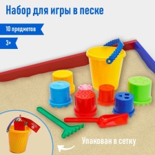 Set for playing the sand, Mix colors