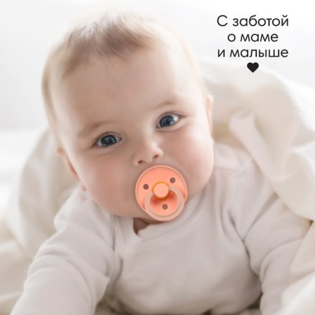 Nipple - Latex dummy classic, from 0 months, pink color-2