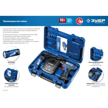 Drill-shuruvret bison 12 V+LED LED LEAR DL-121-22F, 2x2 Ah, 1350 rpm, 40 nm, in the case-13