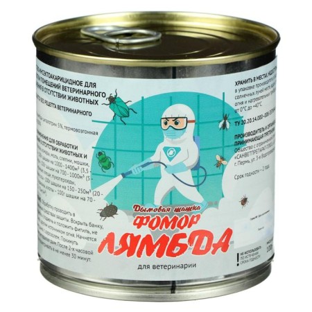 The agricultural-acaricid agent, smoke bomb "Fomor-Lambda", 100 g