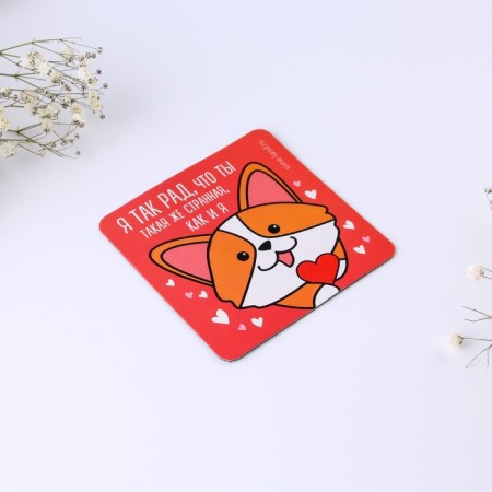 Gift set of “who I love very much”, magnet, keychain, 14.5 x 12 cm.-3