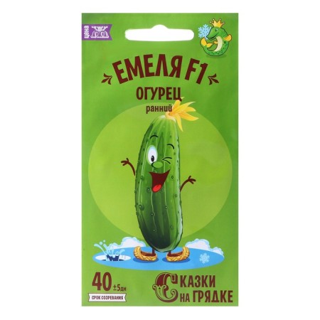 Cucumber seeds "Emelya", F1, 10 pcs.
