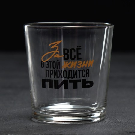 Gift set for whiskey 250 ml. And stones for whiskey 6 pcs. "Friends like stars"-3