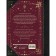 Secret doctrine. Collectible book. Blavatsky E.P.