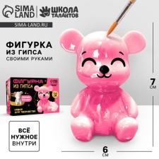 DIY interior figure with gypsum 