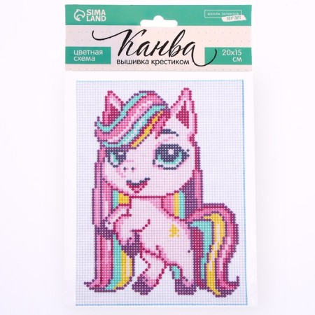Canvas for embroidery with a cross "Fairytale Unicorn", 20 x 15 cm-3