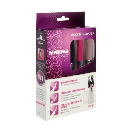 Set 3 in 1 "Mikma" IP 2151, 2 W, 1HAAA, trimmer, curling eyelashes, polishing nails-5