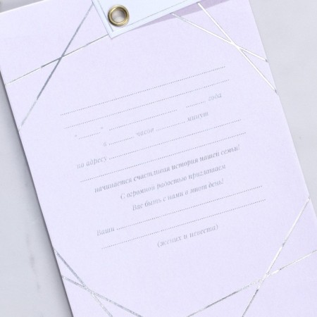 Invitation to a wedding on the eyelets "Together forever", two rings 10 x 15 cm-3