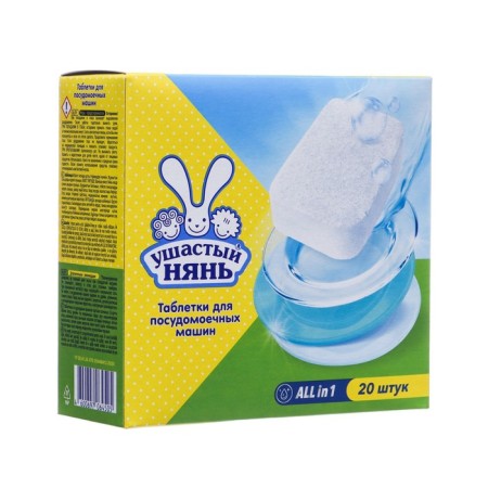 Babric pills eared nanny, 20 pcs-3