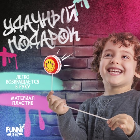 Yo-yo "everything will be fine", inside the balls, the color of mix-3