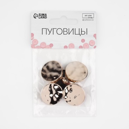 A set of buttons on the leg, d = 25 mm, 5 pcs, the color is gold gloss-6