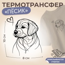 Thermalrotransfer 