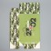 Gift folding box, packaging, "23.02", 22 x 30 x 10 cm