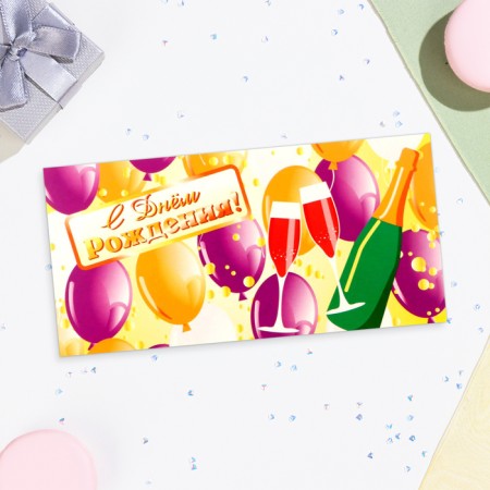 Money envelope "Happy Birthday!" glasses, balls, 16x8 cm