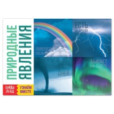 The training book 
