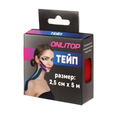 Kinesio - teip, 2.5 cm × 5 m, red color-12