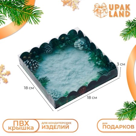 Cookie box, confectionery packaging, "let dreams come true", 18 x 18 x 3 cm, New Year