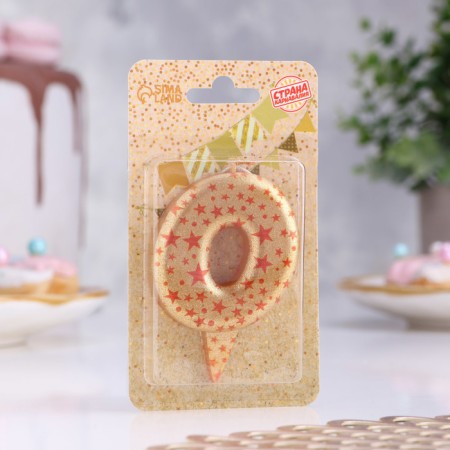 Candle in the Sanata cake, number "0", gold with red stars, 5.5 cm-1