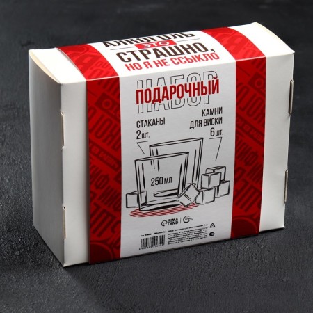 Gift set for whiskey 250 ml. And stones for whiskey 6 pcs. "Philosophy"-6