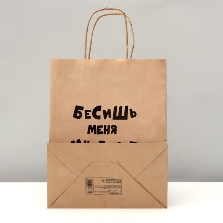 Gift package "Enough for many years", craft, 24 x 10 x 30 cm-1