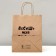 Gift package "Enough for many years", craft, 24 x 10 x 30 cm