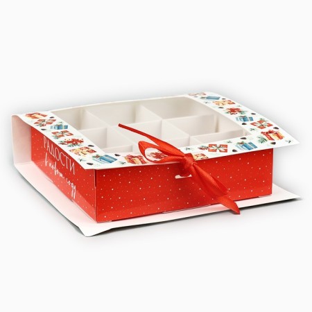 Box for 9 sweets with cells "New Year's gifts" 14.8 x 13.5 x 3.5 cm, New Year-2