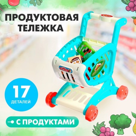 Product trolley "Shop" with products